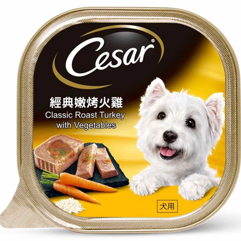 Cesar Roast Turkey with Vegetables Pate Tray Dog Food 100g