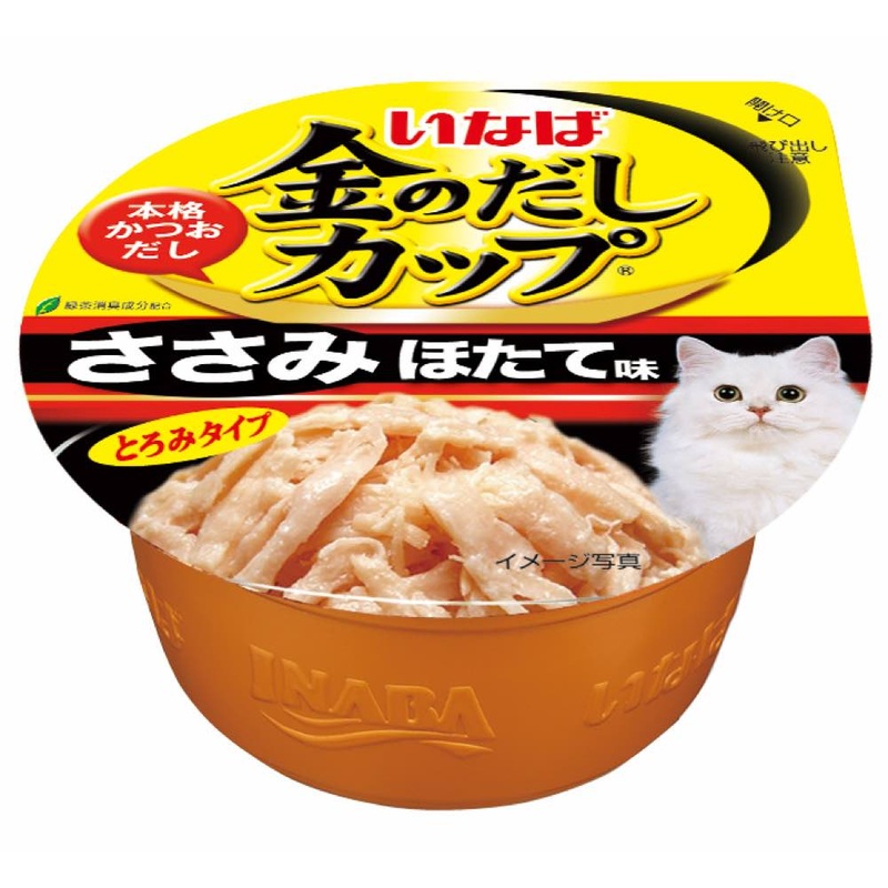 6 FOR $13: Ciao Kinnodashi Chicken Fillet In Gravy With Scallop Flavor Cup Cat Food 70g