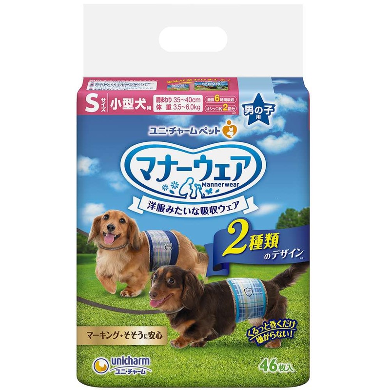 12% OFF: Unicharm Dog Diaper (Male)