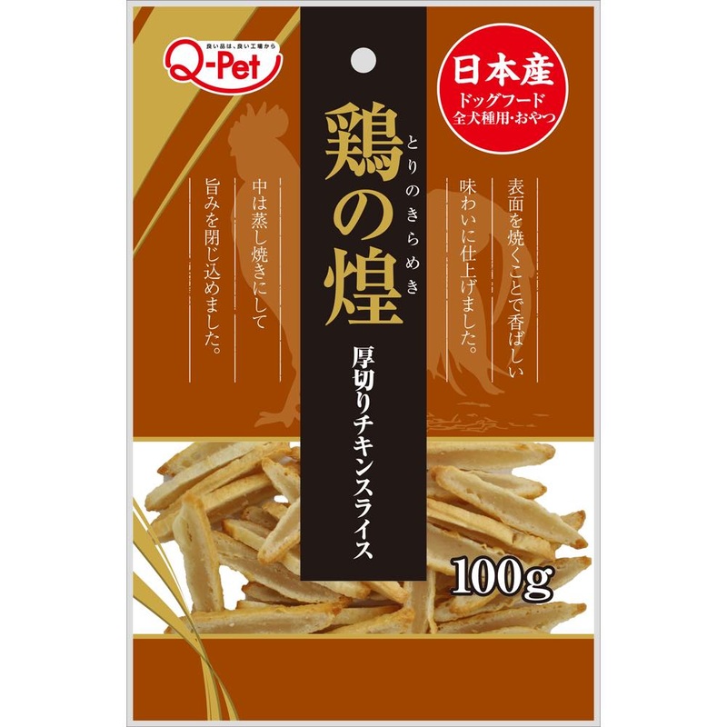 '20% OFF (Exp Jul25)': Q-Pet Torino Kirameki Thick-Sliced Chicken Dog Treats 100g