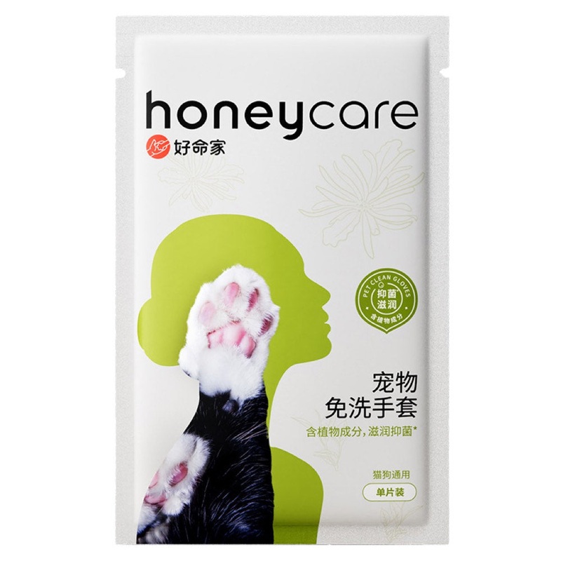 '10% OFF/BUNDLE DEAL': Honey Care SPA Cleansing Glove Wipes For Cats & Dogs
